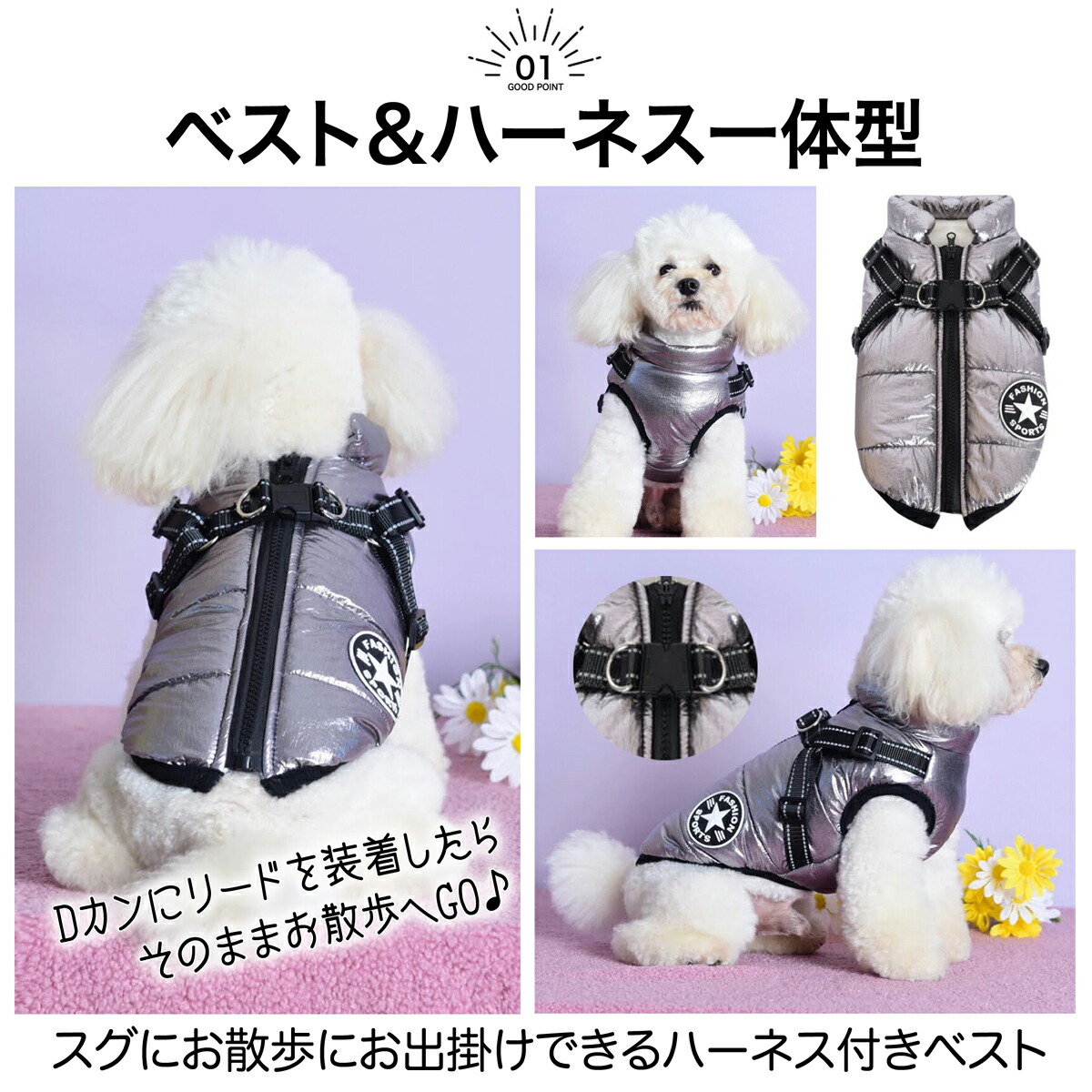 最大84%OFFクーポン 犬服 冬 犬用 ボア パーカー ドッグウェア ダウン ネイビー オリーブグリーン ブラック シルバー レッド パープル 犬 服  おしゃれ 可愛い シンプル フーディ 防寒 コート ダウンコート ダウンベストあったかい 送料無料 ペット散歩 着替え 洋服 小型犬 ...