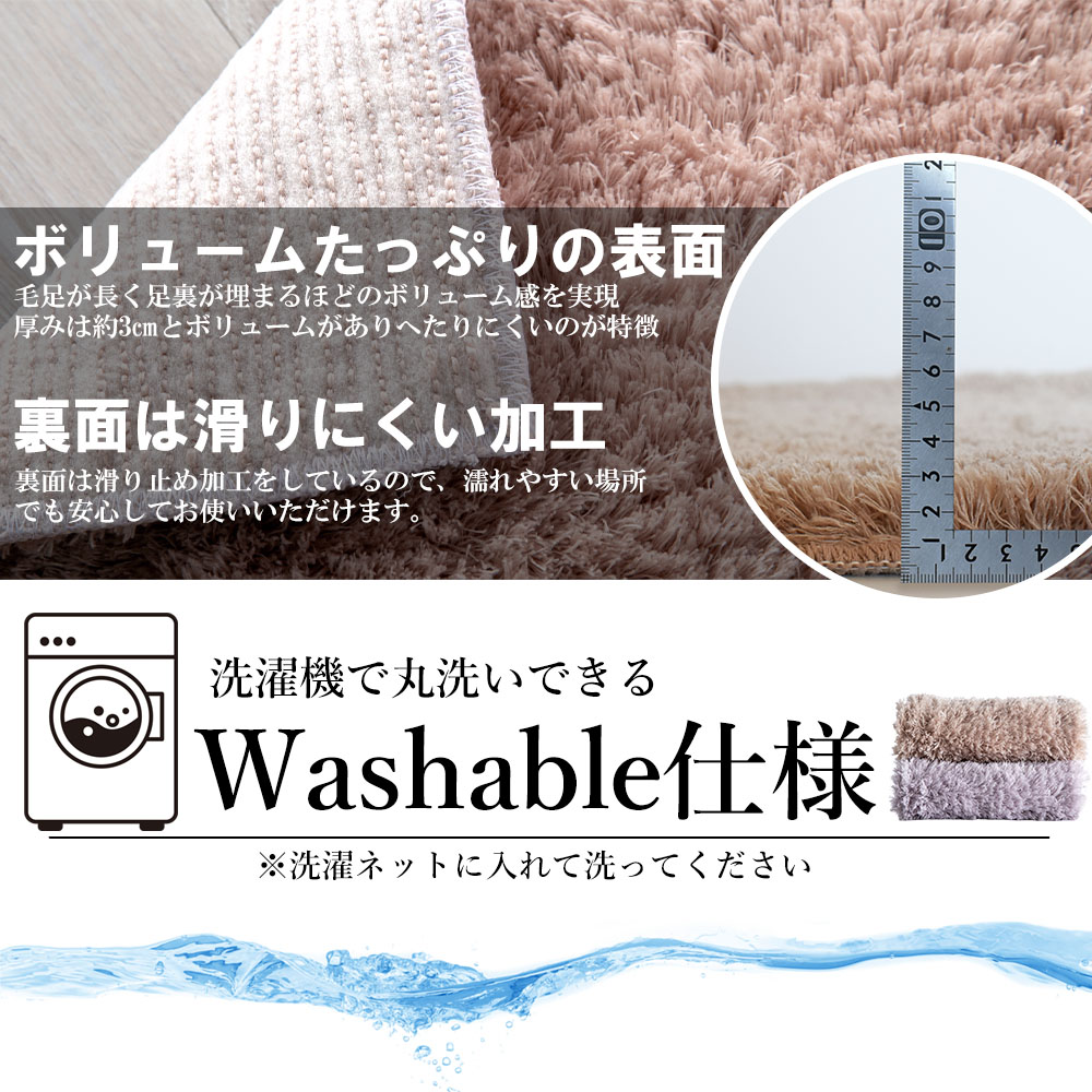 コスモトロンふわふわバスマット50cm×70cm送料無料あす楽1枚50cm×70cmさらさら柔らかい吸水性保湿性防汚性滑り止めベージュライトグレーギフトUT-800