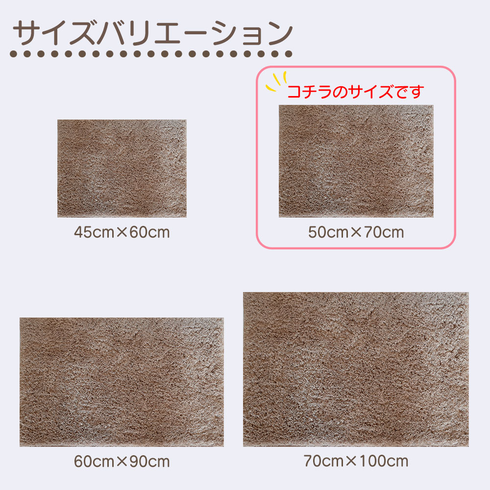 コスモトロンふわふわバスマット50cm×70cm送料無料あす楽1枚50cm×70cmさらさら柔らかい吸水性保湿性防汚性滑り止めベージュライトグレーギフトUT-800