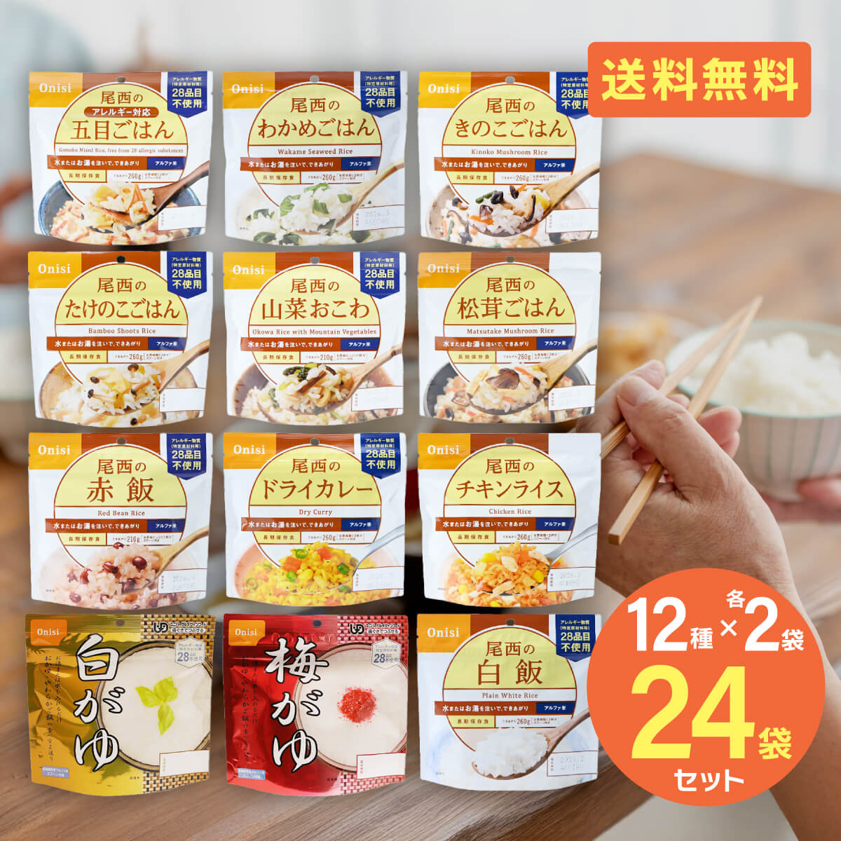 【百貨店SALE】6月4日 (木) 20：00打ちかかる！