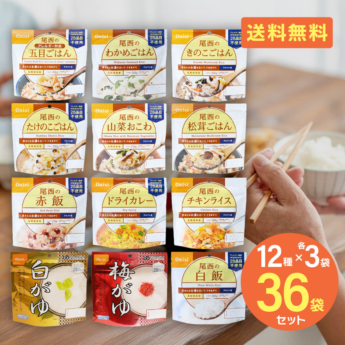 【百貨店SALE】6月4日 (木) 20：00出発信号機！