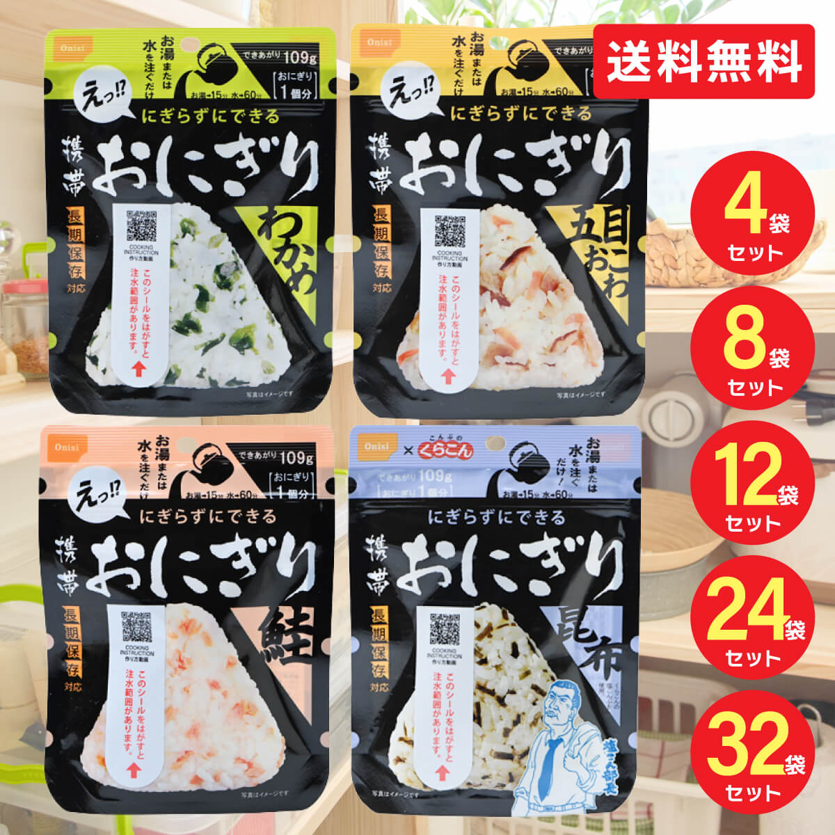 【百貨店SALE】6月4日 (木) 20：00打ちかかる！