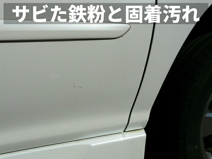 楽天市場 鉄粉除去ねんど ハイパーネンダー 愛車の鳥フン 虫痕 花粉などの異物 固着物の除去に 大きな車のメンテナンスに最適 プロ仕様大型２００ｇ Msh Tetsu ハイブリッドナノガラス楽天市場店