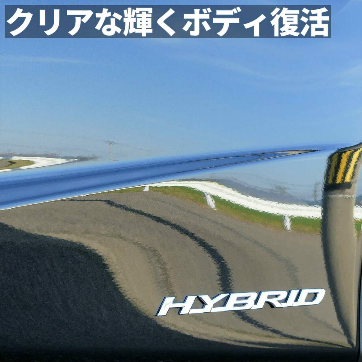 激安セール 雨ジミ除去専用カークリーナー 雨ジミ スケール除去剤 100ml 市販レベル最強の除去力 車のシミ除去専用酸性カークリーナー 洗車で 落ちないイオンデポジット 水垢を強力除去 車のシミ落とし最終兵器 Msh Sim Kafun Griswoldlawca Com