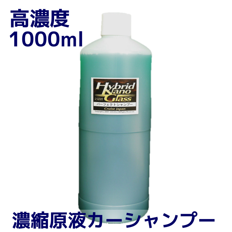 オンラインショップ Ｈｉシャンプー ２０Ｌ ボディーの油脂ホコリなど 洗車 整備時 業務用 プロ仕様 fucoa.cl