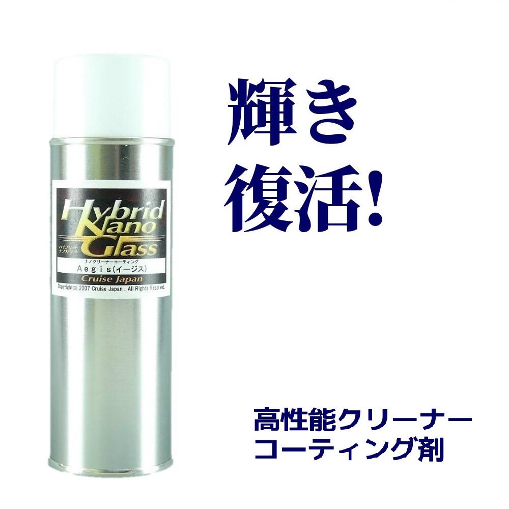 楽天市場 イオンデポジット除去 ウォータースポット除去 クリーナーコーティング イージス 2ml コーティング剤 車 ガラスコーティング 洗車で落ちない水垢 くすみを落とす スケール除去 雨ジミ除去 下地処理 メンテナンスにも最適 Msh Mcc Sim