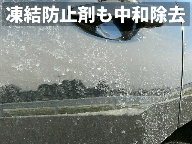 楽天市場 大容量１ｌ 車のボディー ホイール等の鉄粉落とし用カークリーナー 鉄粉除去剤 スプレーセット付 洗車やコーティングのメンテナンスに最適 ハイブリッドナノガラス楽天市場店
