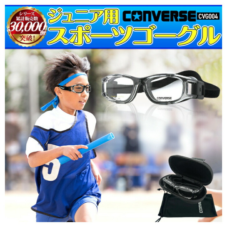 楽天市場】ZETT ゼット 子供用メガネ 薄型非球面レンズセット ZT