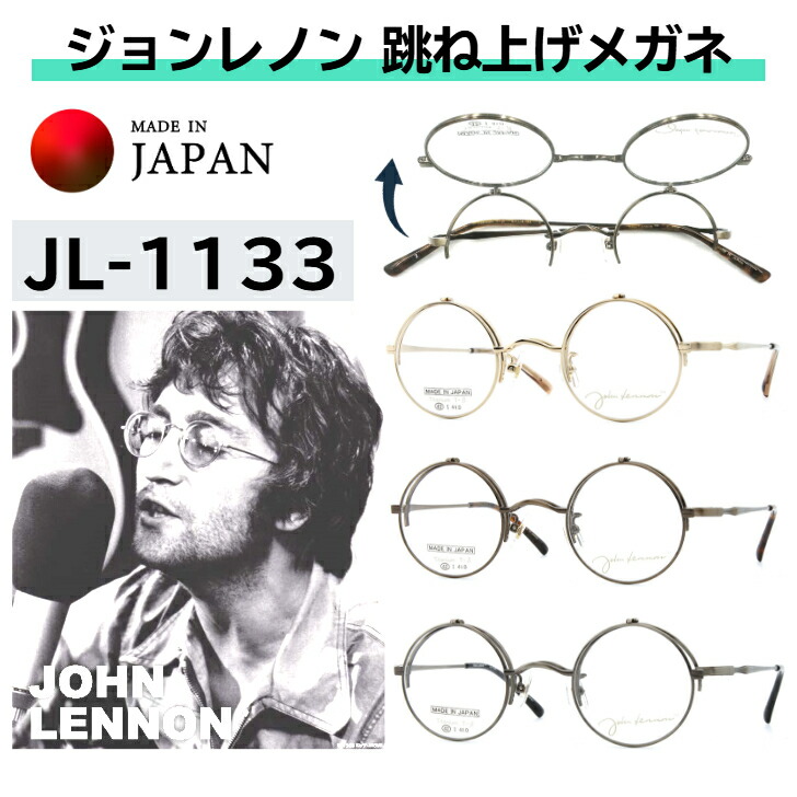 John Lennon ジョン・レノン Photographic Portrait ポート