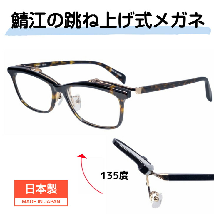スポーツゴーグル 水晶体の選び方 ちびっ子 運動競技眼鏡 蹴球 ベイスボール 已むを得ず？
