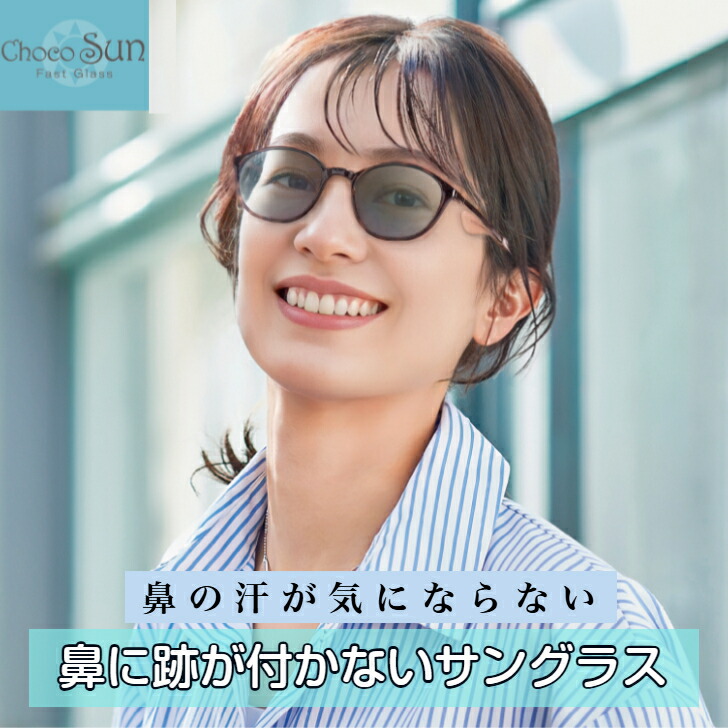 楽天市場】NEOJIN 鼻に跡がつかない 鼻 跡 つか ない 老眼鏡 付 楽天市場】NEOJIN 鼻に跡がつかない 鼻 跡 つか ない 老眼鏡 付
