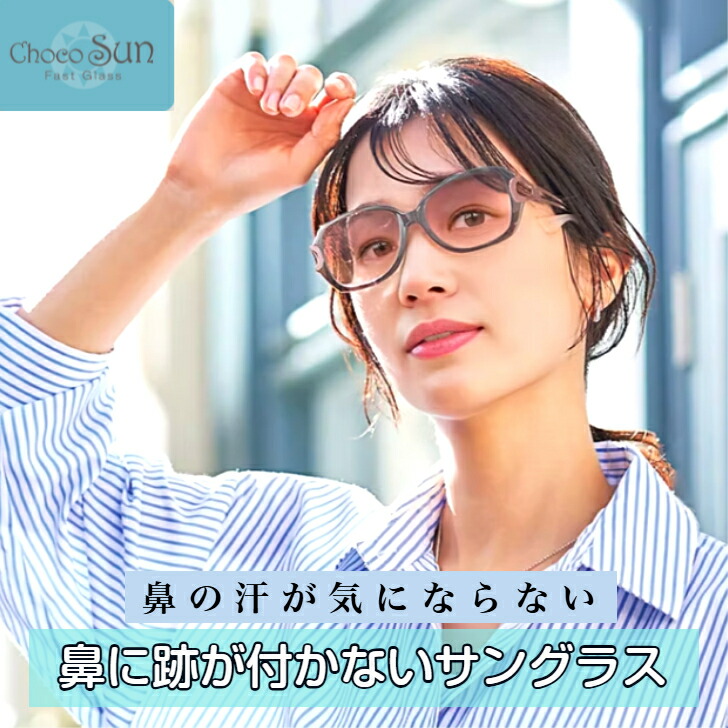 スポーツゴーグル 水晶体の選び方 ちびっ子 運動競技眼鏡 蹴球 ベイスボール 已むを得ず？
