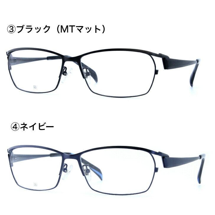 高いメガネ 大きいサイズ眼鏡 大きいメガネ 眼鏡 第一人者サイズ ビッグサイズ ポッチャリ デーブ メガネ ムッシューデーブ ゆるゆるサイズ 坦坦たる 大顔 マサキ Bi Size 2l 3l 3l Xl 広いメガネ 大きいサイズでソリッドな充実したメタルの骨骼です 司令のヨロイ 隅っこ