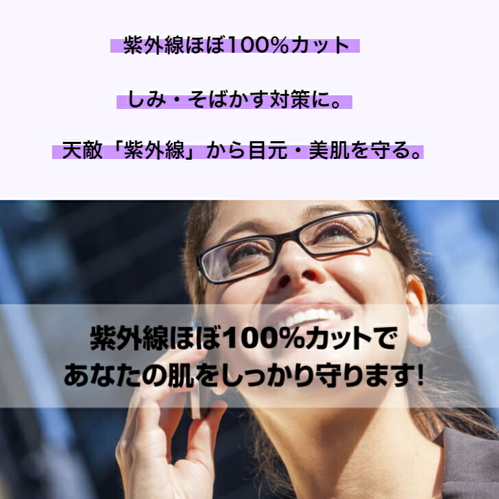 ブルーライトカット メガネ Uv4 ボストン メタルフレーム Uv 紫外線 カット レディース 女性 おしゃれ かわいい かっこいい 伊達メガネ 度なし だて 眼鏡 パソコン Pc スマホ タブレット ゲーム テレワーク 巣ごもり 在宅勤務 プレゼント ギフト septicin Com