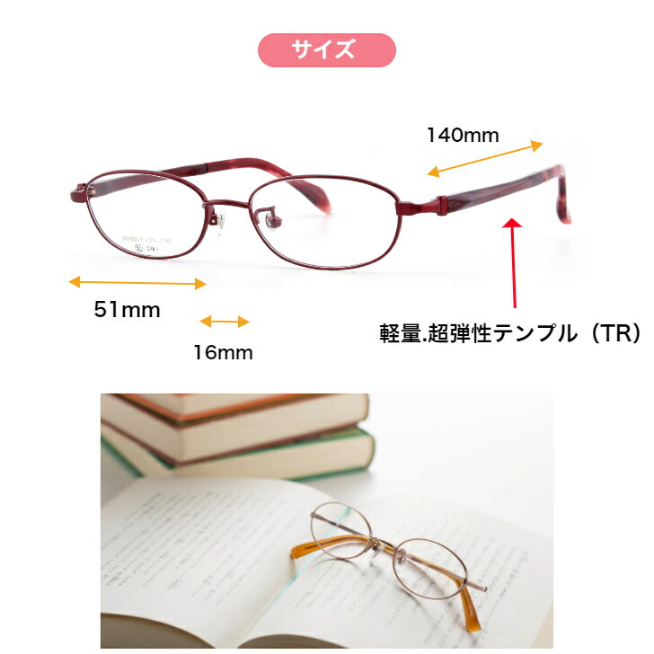 ブルーライトカット メガネ Uv4 オーバル メタルフレーム Uv 紫外線 カット レディース 女性 男性 おしゃれ かわいい かっこいい 伊達メガネ 度なし だて 眼鏡 パソコン Pc スマホ タブレット ゲーム テレワーク 巣ごもり 在宅勤務 プレゼント 高校生メガネ 中学生