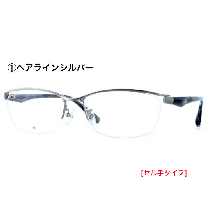 大きいメガネフレーム大きいメガネ大きい眼鏡大きいサイズ眼鏡大きいメガネ眼鏡キングサイズビッグサイズポッチャリデーブメガネミスターデーブゆったりサイズ安い大顔マサキBIGSIZE2L3LXLXXL幅広メガネ送料無料BI2415-1