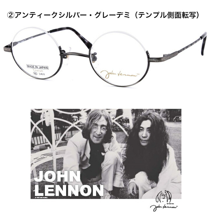 John Lennon アンダーリム 逆ナイロール アンダーリムメガネ ジョンレノン メガネ ジョンレノンメガネ ジョンレノン眼鏡 ビートルズ ビートルズメガネ マル眼鏡 Sg アンティークメガネ チタン 日本製 ラウンド レトロ 丸メガネ Jl1045 2 クリップオン 鼻メガネ 送料無料