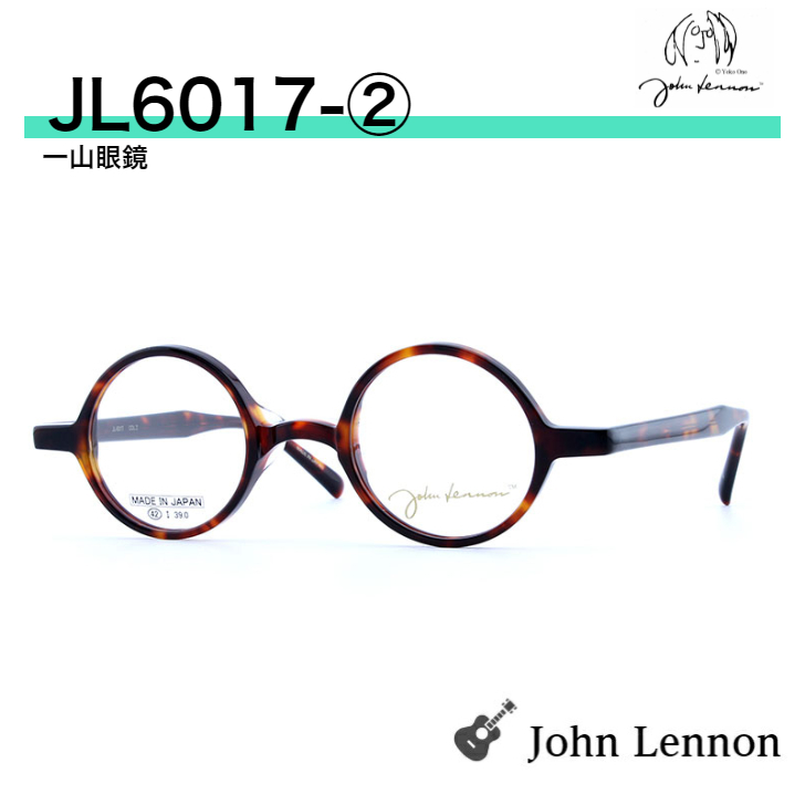 【楽天市場】一山 一山眼鏡 一山メガネ 丸メガネ ラウンド JOHN