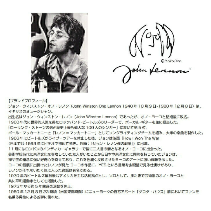 ジョンレノン John Lennon 跳ね上げ ハネアゲ メガネ ジョンレノンメガネ ジョンレノン眼鏡 ビートルズ ビートルズメガネ マル眼鏡 一山眼鏡 サングラス イチヤマ お勧め ウスカル アンティークメガネ チタン 軽い 鯖江 日本製 ラウンド レトロ 丸メガネ 送料無料 Jl1076