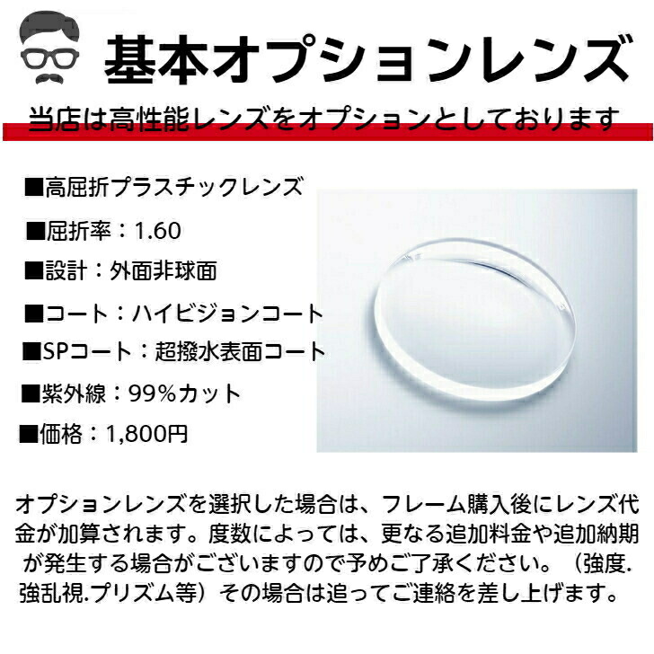 大きいメガネフレーム大きいメガネ大きい眼鏡大きいサイズ眼鏡大きいメガネ眼鏡キングサイズビッグサイズポッチャリデーブメガネミスターデーブゆったりサイズ安い大顔マサキBIGSIZE2L3LXLXXL幅広メガネ送料無料BI2415-1
