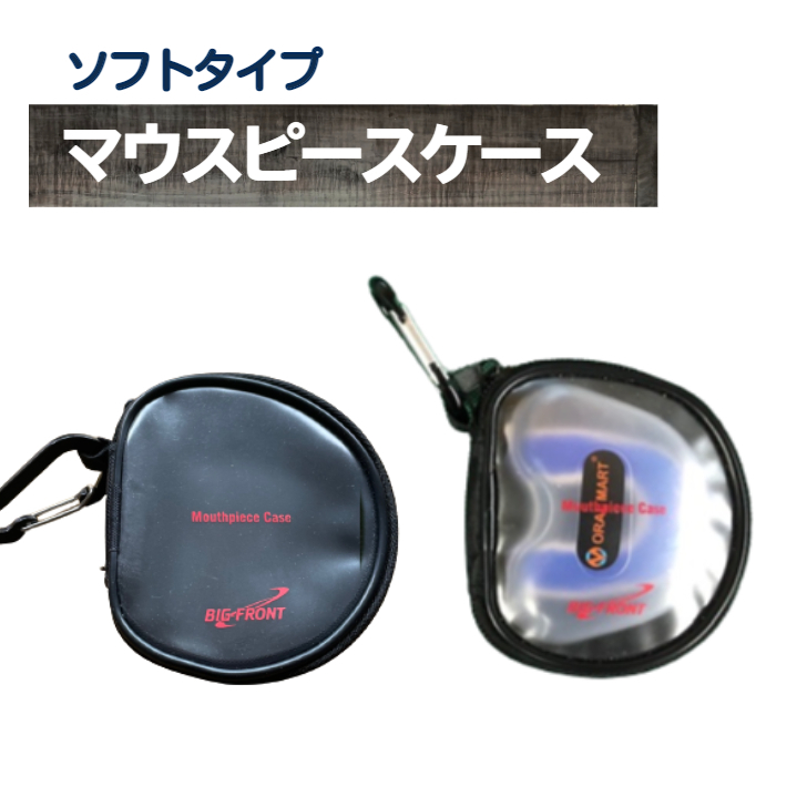 楽天市場】【3連休も毎日出荷】 ショックドクター マウスピース