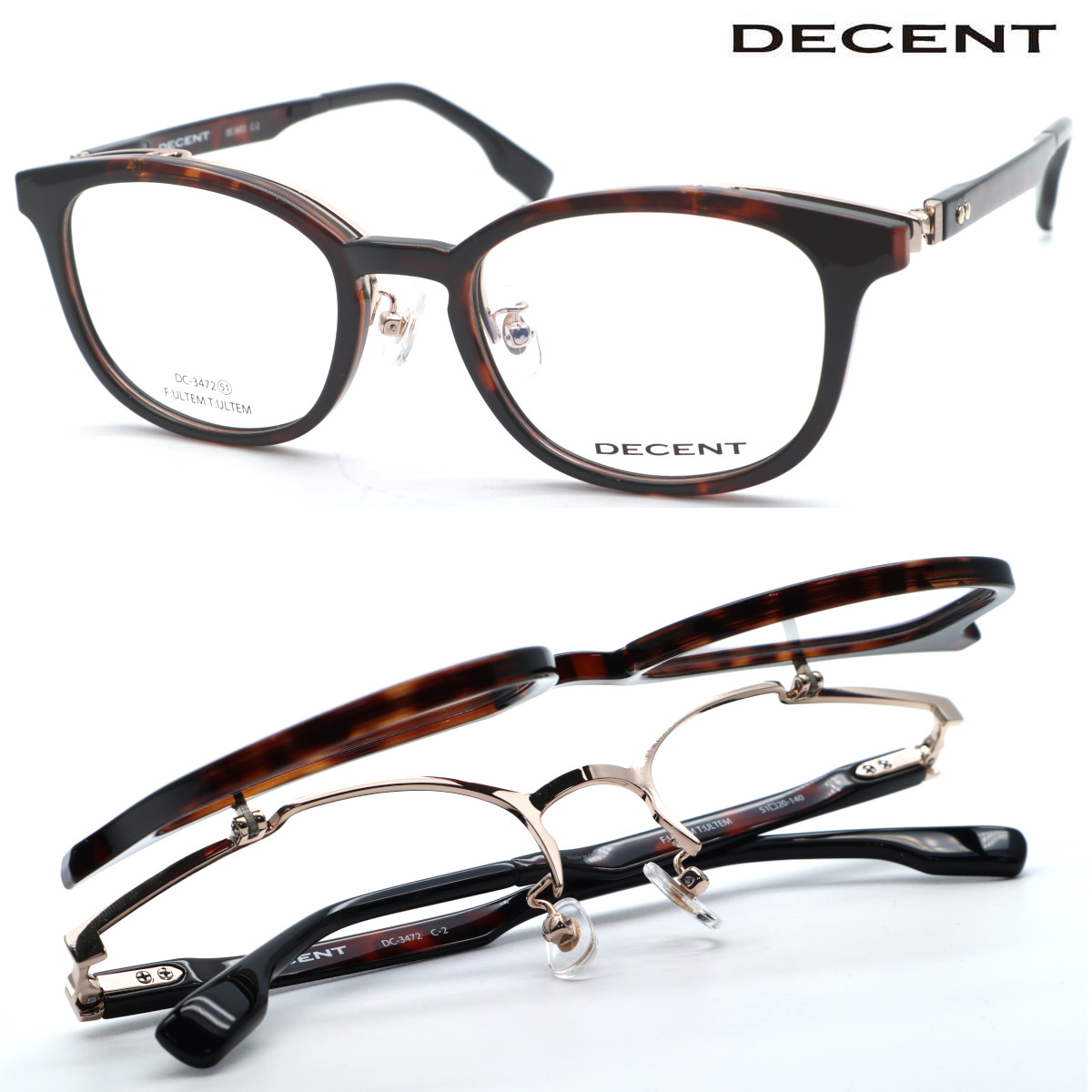 【DECENT】ディセント DC-3472A col.2 単式 跳ね上げメガネ 度付又は度無レンズセット【正規販売店品】【送料無料】メンズ ユニセックス 高級 おしゃれ ブランド ハネアゲ ボストン|GlassGallery Is