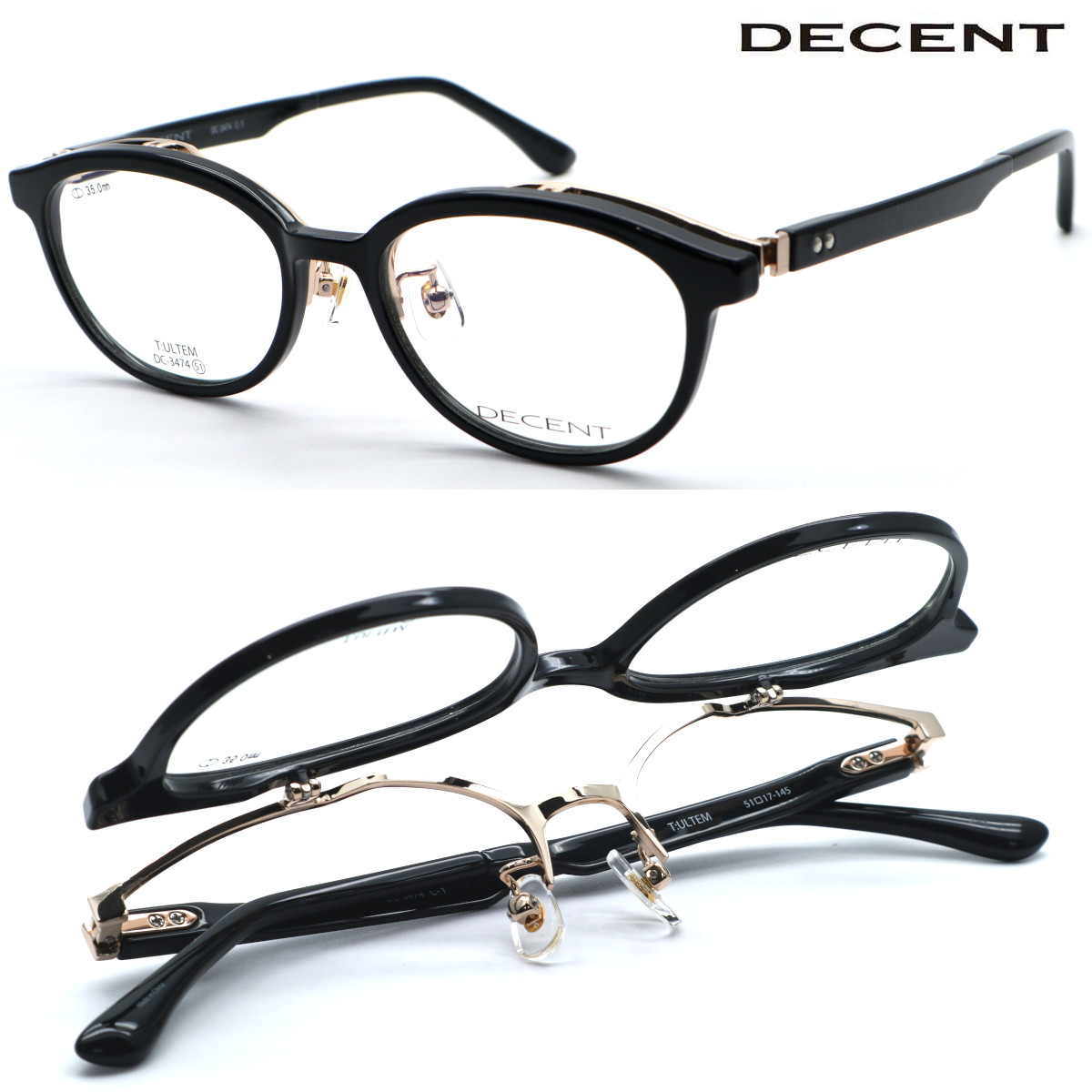 【DECENT】ディセント DC-3474 col.1 単式 跳ね上げメガネ 度付又は度無レンズセット【正規販売店品】【送料無料】メンズ ユニセックス 高級 おしゃれ ブランド ハネアゲ ボストン 軽量 ウルテム