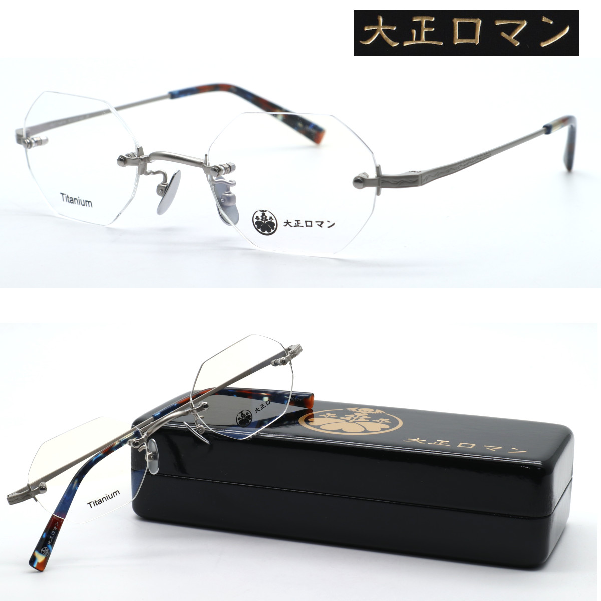 【大正ロマン】旧レスザンヒューマン o3ナ1ka0ル col.1010m 2025年NEWモデル メガネ ※フレームのみ（ダミーレンズ）での販売【正規品】送料無料 メンズ レディース ボストン クラシック 人気 個性的めがね リムレス フチ無し ツーポイント おしゃれ【less than human】