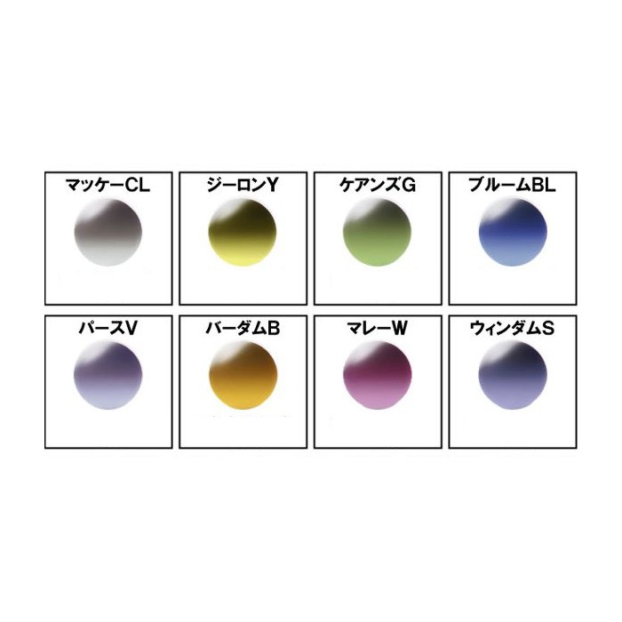楽天市場】【カトハチ社製】CE COLOR 全32色 UVカット付き 度無しのみ