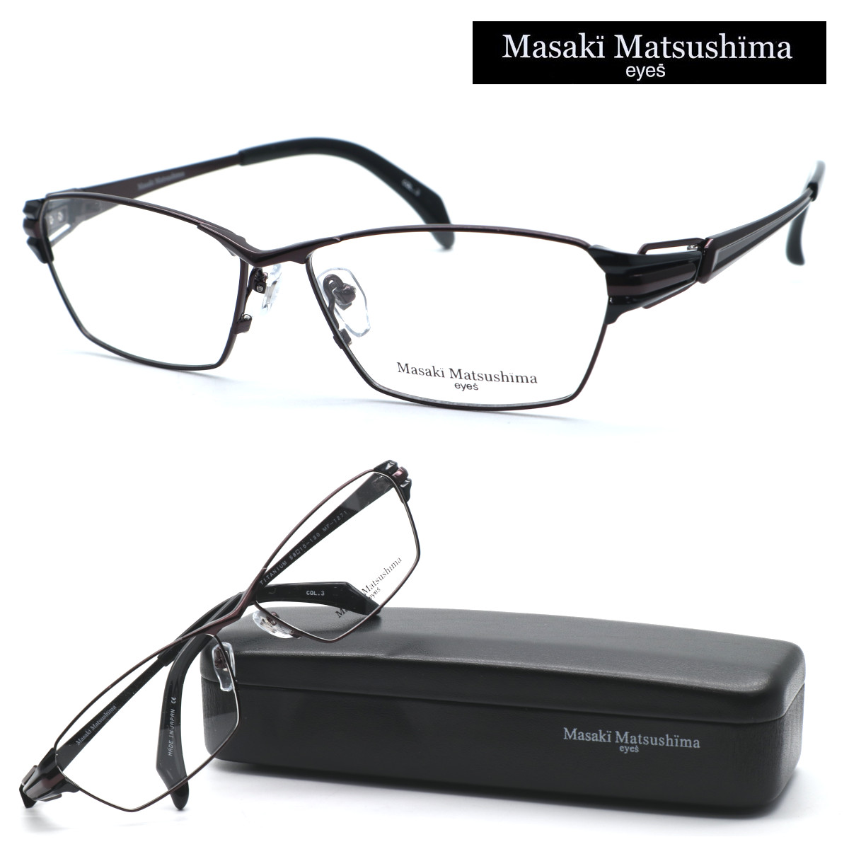 即納分メガネ　眼鏡◆マサキマツシマ MF-1199 COL.1 55□14-140 ◆展示未使用 フルリム