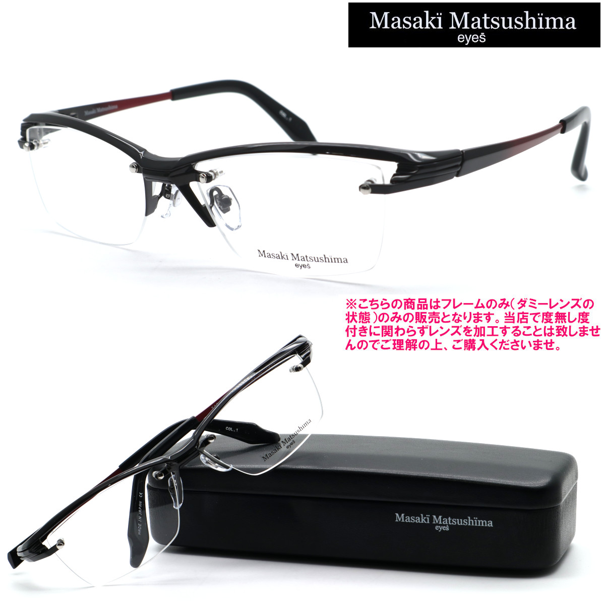 楽天市場】【Masaki Matsushima】マサキマツシマ メガネ MF-1307 col.3