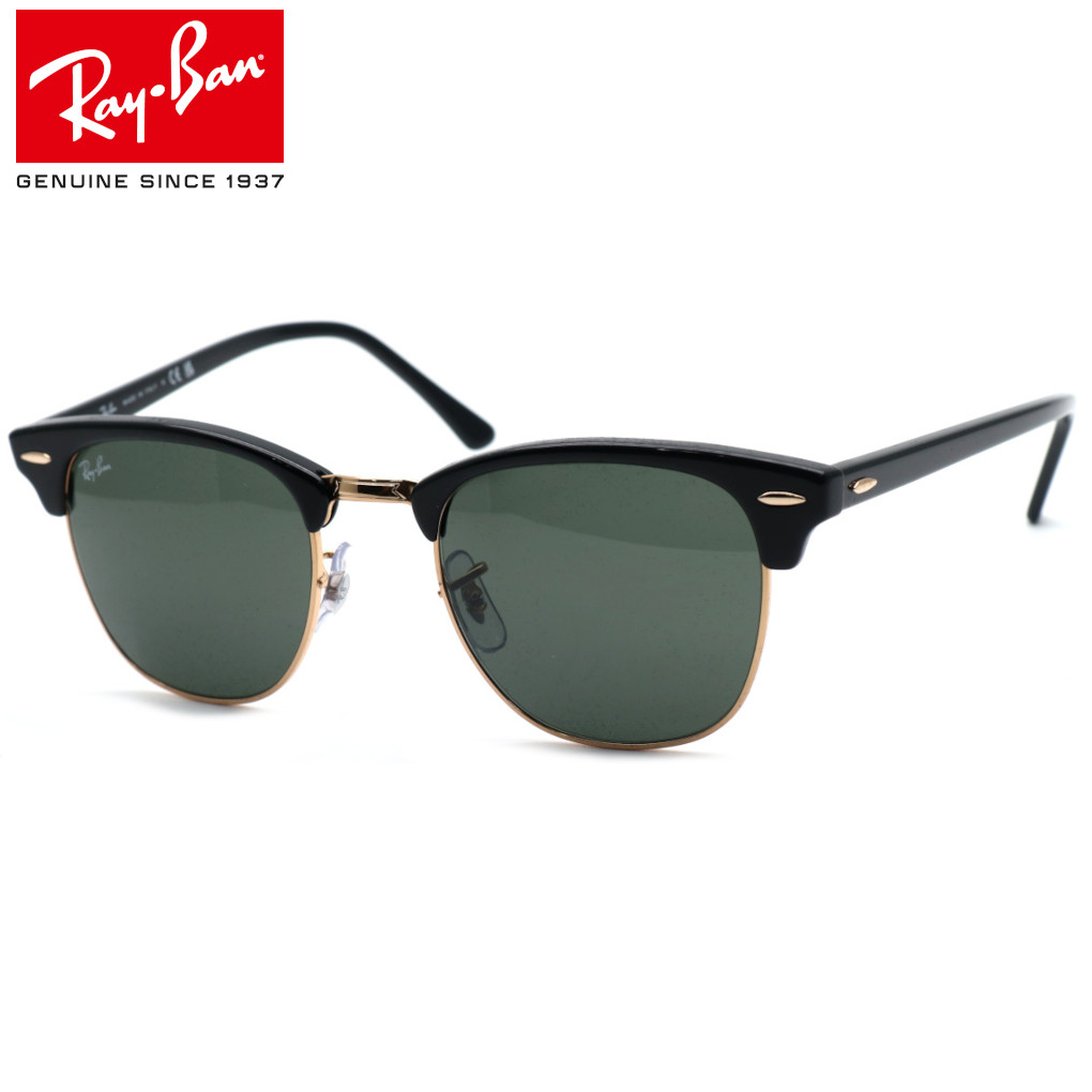 【レイバン】RayBan RB3016 W0365 CLUBMASTER/野球クラブお師匠さん 黒眼鏡 51大きさ サーモント 殴ること ICONS アイコン 即送りとどける能力のある【ルックスオティカジャパン定め事品】【Ray-Ban】【貨物輸送無料】メンズ レディース ユニ一発やる