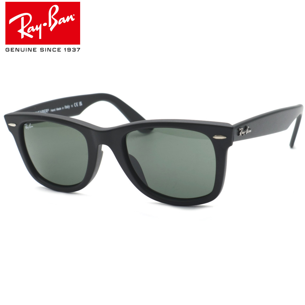 【レイバン】RayBan RB2140F 901S WAYFARER ウェイファーラー 黒眼鏡 52大きさ 即日送りとどける能力のある【ルックオティカジャパン置き目品】【Ray-Ban】【貨物輸送無料】メンズ レディース ユニ一発やる ブランド名 御前上等