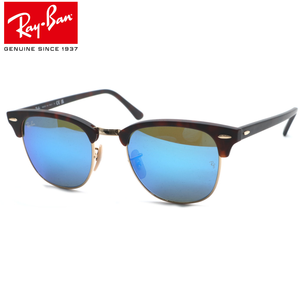 【レイバン】RayBan　RB3016 114517 CLUBMASTER/クラブマスター サングラス 51サイズ サーモント ブロー ICONS アイコン 即発送可能【ルックスオティカジャパン正規品】【Ray-Ban】【送料無料】メンズ レディース ユニセックス