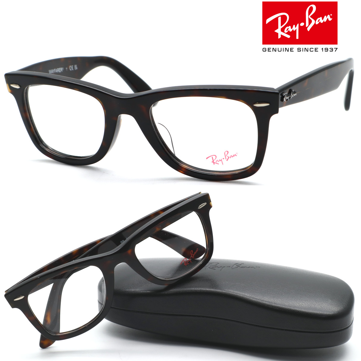 楽天市場】【Ray Ban】レイバン RB5121F 2000（RX5121F 2000）WAYFARER 