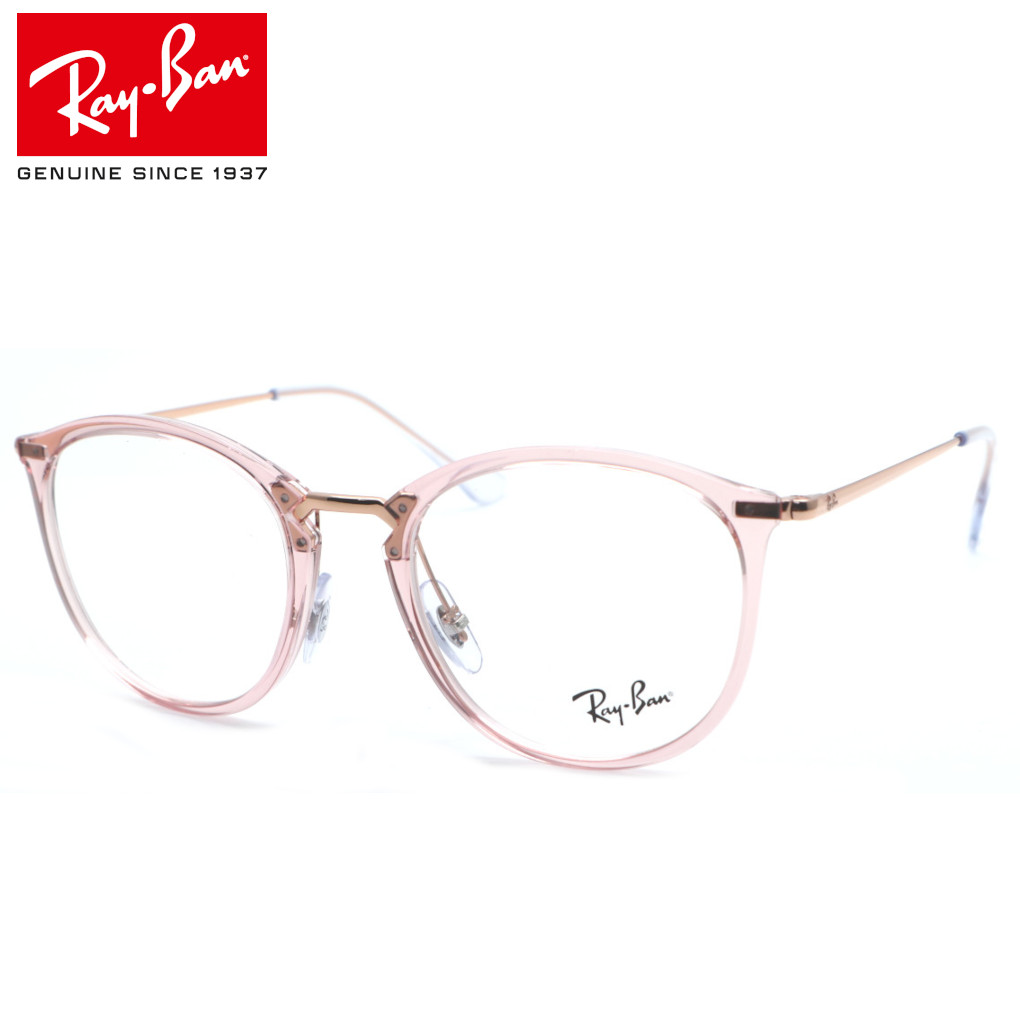【Ray Ban】レイバン RB7140 8335(RX7140 8335)メガネ 度付き又は度無しレンズ付き 価格【ルックスオティカジャパン正規品】【Ray-Ban】【送料無料】メンズ レディース おしゃれ 高級 ブランド ダテメガネ 伊達メガネ|GlassGallery Is