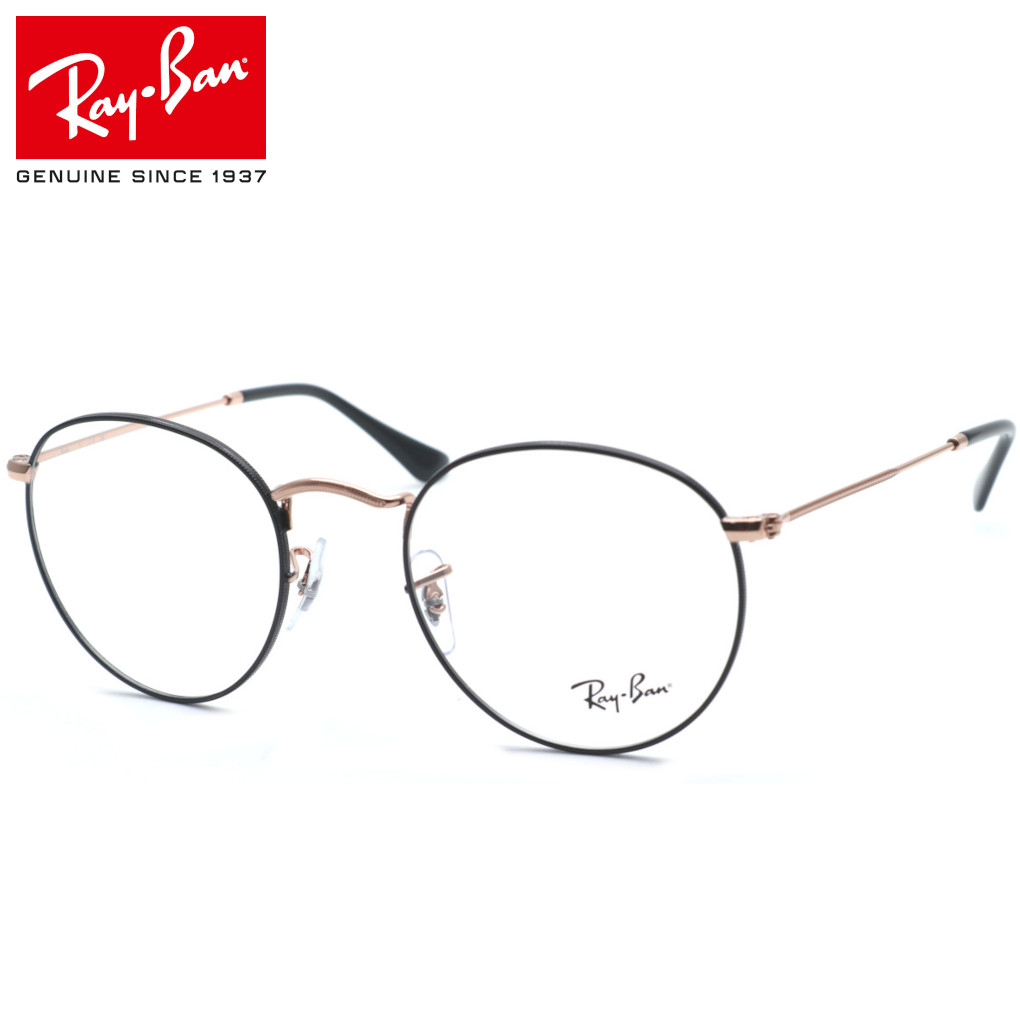【Ray Ban】レイバン RB3447V 3173（RX3447V 3173）ROUND METAL ラウンドメタル メガネ 【ルックスオティカジャパン正規品】【Ray-Ban】【送料無料】ブランド 高級 メンズ レディース ボストン