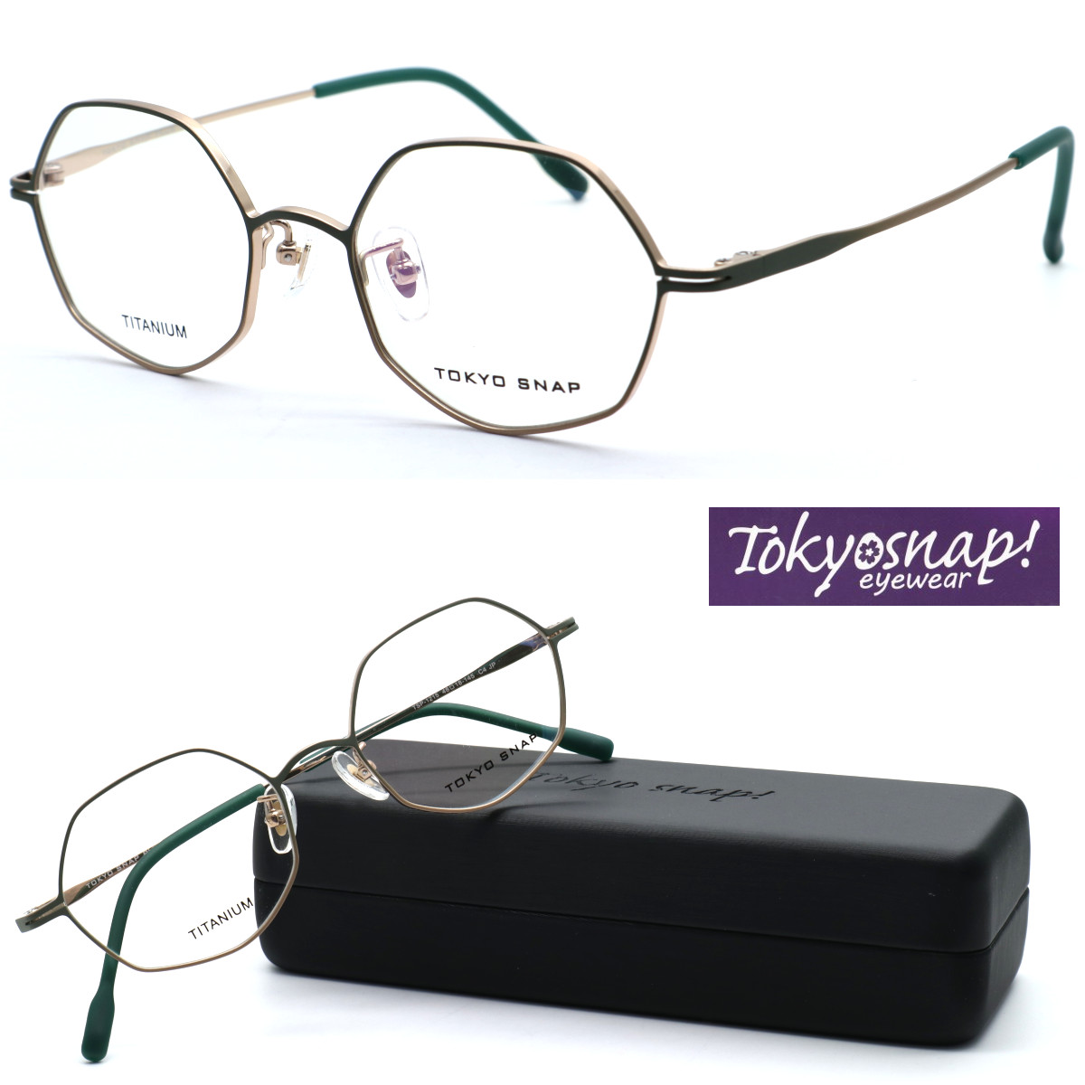 【TOKYO SNAP PLUS】トーキョースナップ 眼鏡 TSP-1215  c4 度付き添い人又は度絶無水晶体仕掛ける必要経費【置き目品】【貨物輸送無料】メンズ レディース 今めかしい ブランド名 豆の町 チタン 軽さ 小さめ大きさ