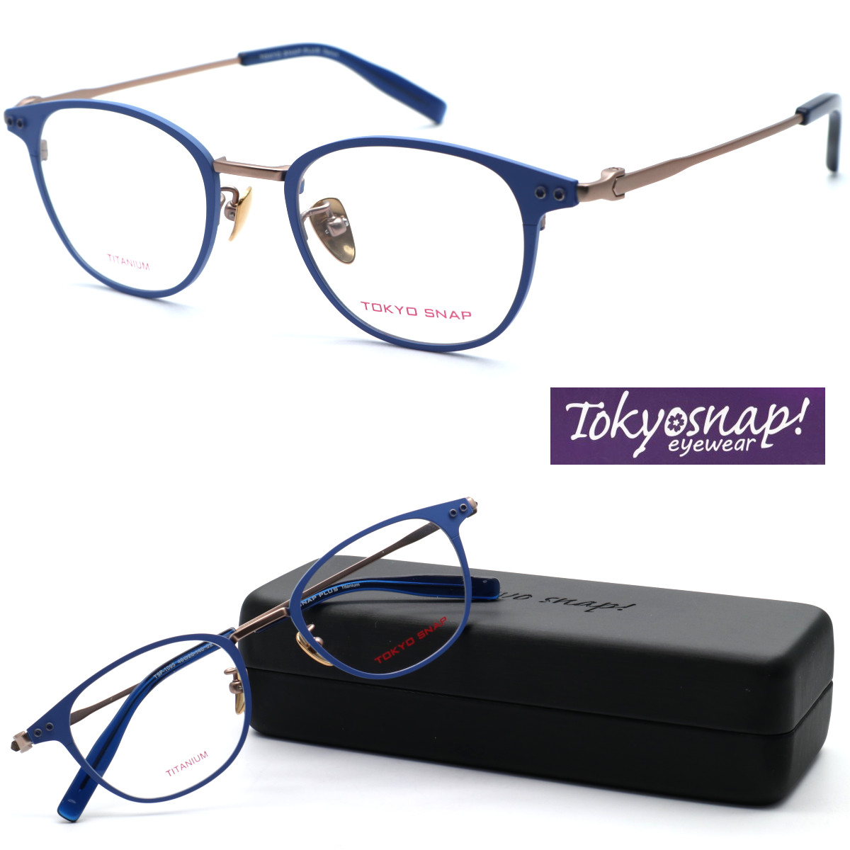 【TOKYO SNAP PLUS】トーキョースナップ 眼鏡 TSP-1095  col.02 度付き添い人又は度絶無水晶体仕掛ける必要経費【置き目品】【貨物輸送無料】メンズ レディース 今めかしい ブランド名 豆の町 チタン 軽さ 小さめ大きさ
