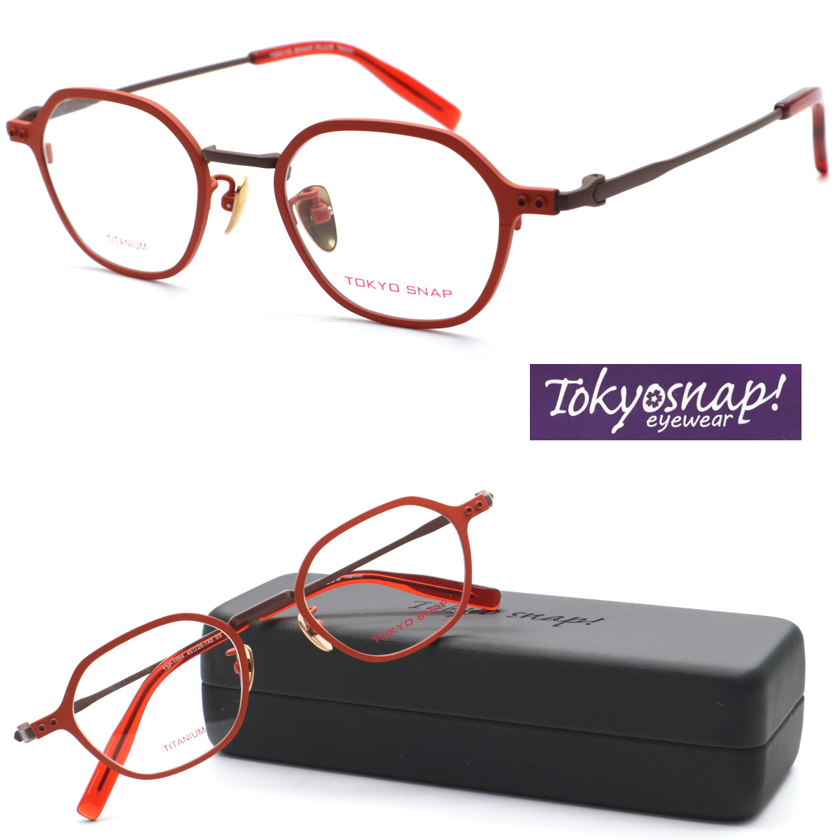 【TOKYO SNAP PLUS】トーキョースナップ 眼鏡 TSP-1094  col.05 度付き添い人又は度絶無水晶体仕掛ける必要経費【置き目品】【貨物輸送無料】メンズ レディース 今めかしい ブランド名 豆の町 チタン 軽さ 小さめ大きさ
