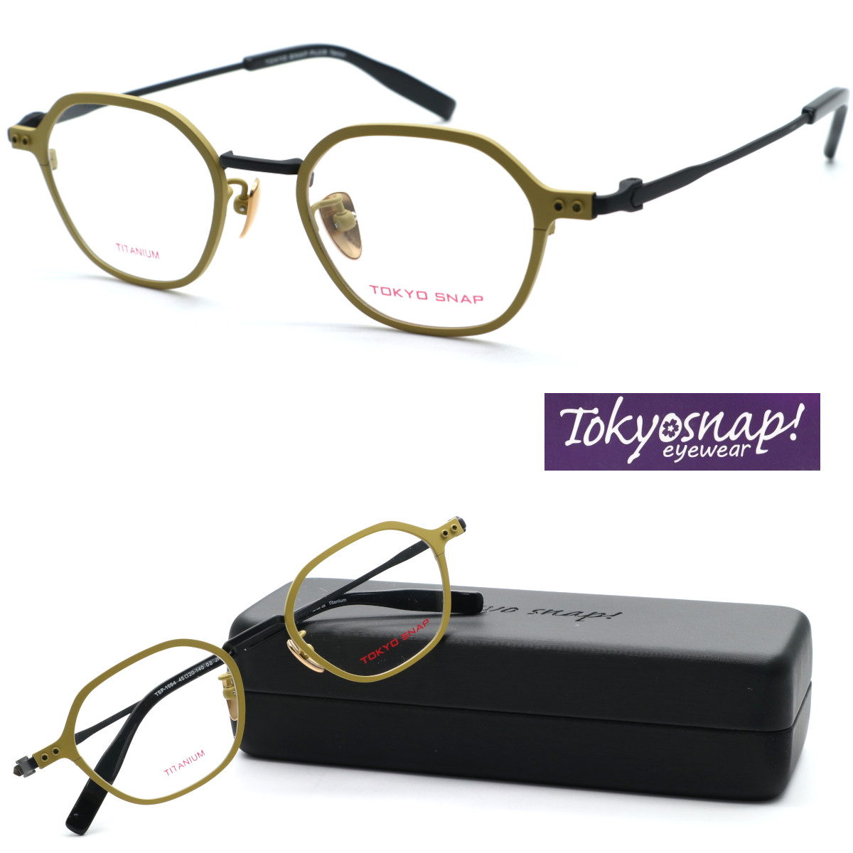 【TOKYO SNAP PLUS】トーキョースナップ 眼鏡 TSP-1094  col.02 度付き添い人又は度絶無水晶体仕掛ける必要経費【置き目品】【貨物輸送無料】メンズ レディース 今めかしい ブランド名 豆の町 チタン 軽さ 小さめ大きさ