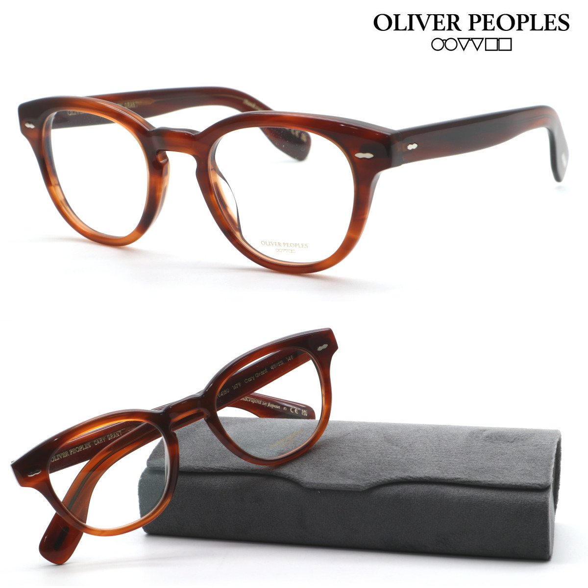 【OLIVER PEOPLES】オリバーピープルズ メガネ OV5413U col.1679 CaryGrant 度付又は度無レンズ標準装備 【oliver peoples オリバーピープル 】送料無料 ルックスオティカジャパン正規品 クラシック ボストン メンズ レディース ブランド おしゃれ 高級 UVカット 伊達|GlassGallery Is