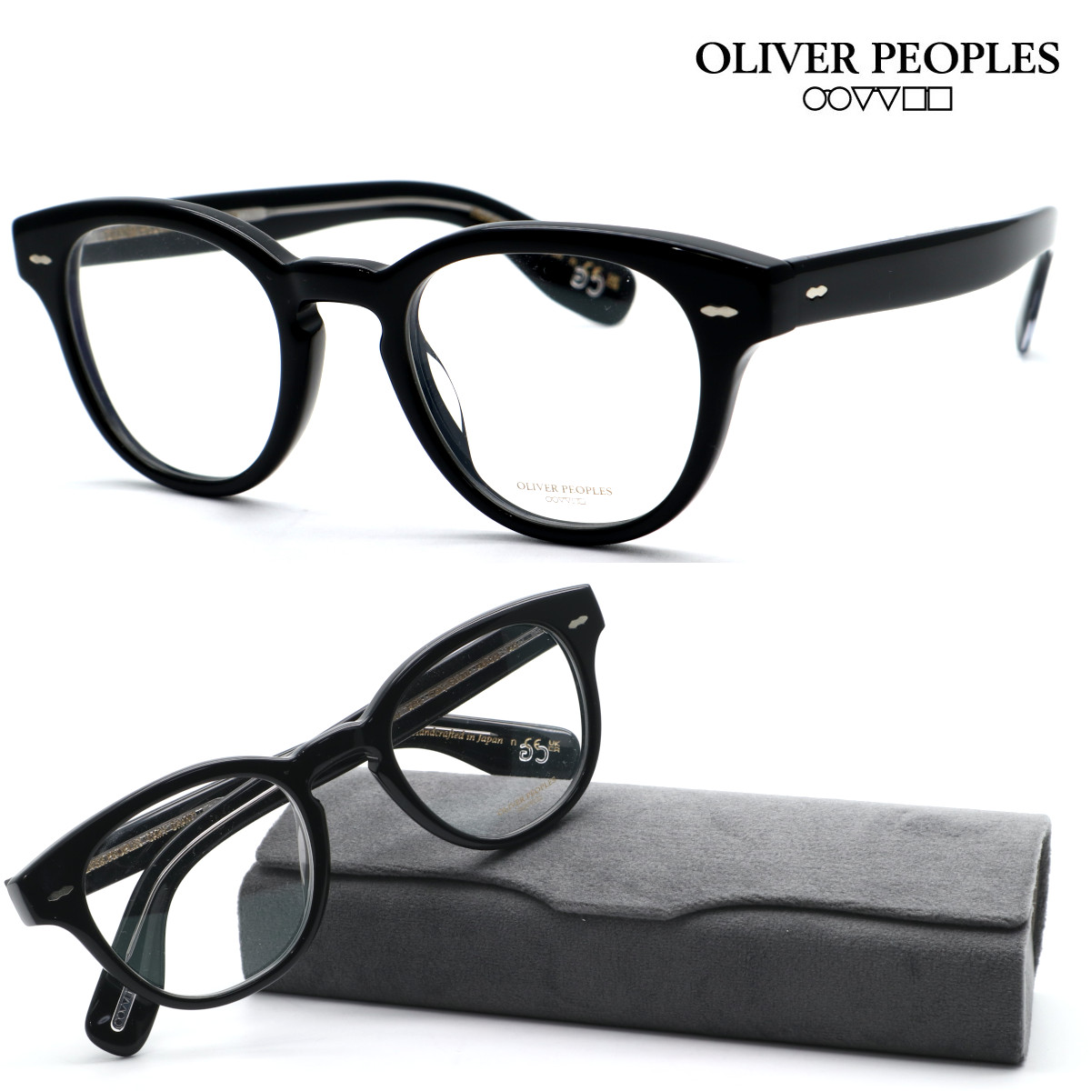 【OLIVER PEOPLES】オリバーピープルズ メガネ OV5413U col.1492 CaryGrant 度付又は度無レンズ標準装備　【oliver peoples オリバーピープル 】送料無料 ルックスオティカジャパン正規品 クラシック ボストン メンズ レディース ブランド おしゃれ 高級 UVカット 伊達｜GlassGallery　Iｓ