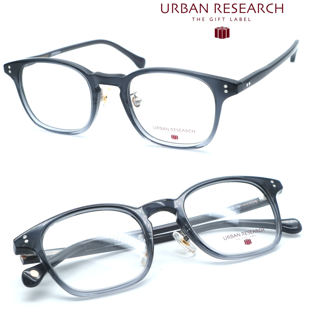【URBAN RESEARCH】アーバンリサーチ URF8026 col.4 メガネ 度付又は度無レンズセット 【正規品】【送料無料】メンズ レディース ユニセックス ブランド ボストン おしゃれ