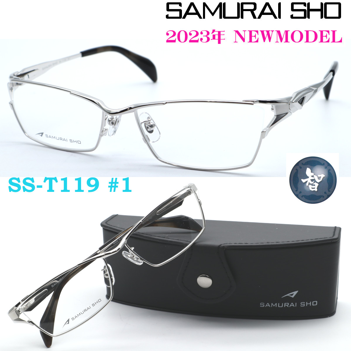 楽天市場】【SAMURAI SHO】サムライ翔 ビジネスライン 智 ss-T116 #LTD