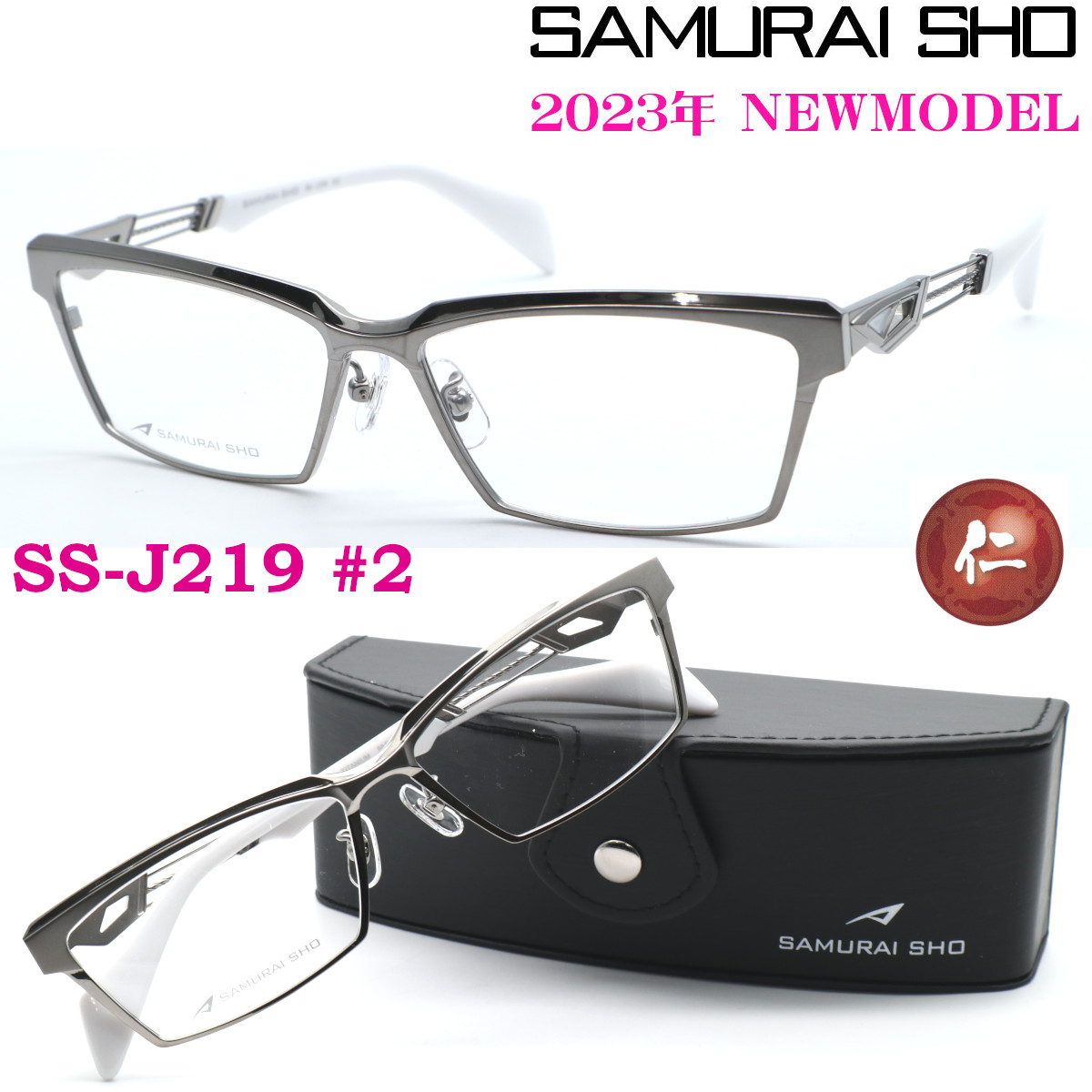 楽天市場】【SAMURAI SHO】サムライ翔 ビジネスライン 智 ss-T116 #LTD 