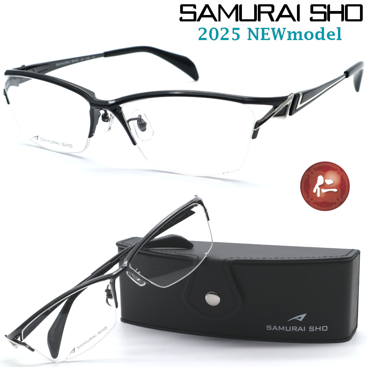 楽天市場】【SAMURAI SHO】サムライ翔 トレンドライン 令和モデル 仁