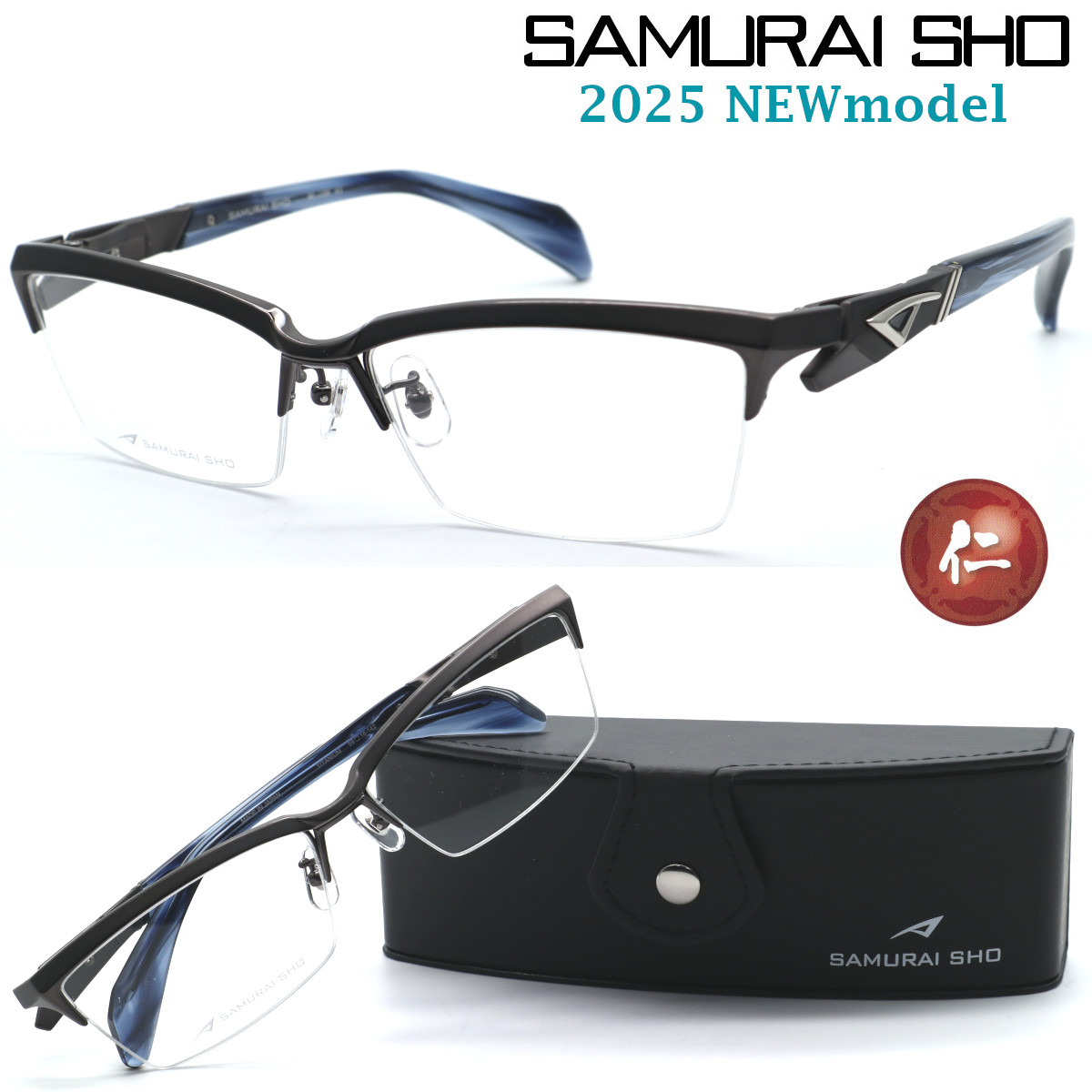 SAMURAI SHO SS-J14 #1ファッションメガネ 楽天市場】【SAMURAI SHO】サムライ翔 リラックスライン 仁 ss