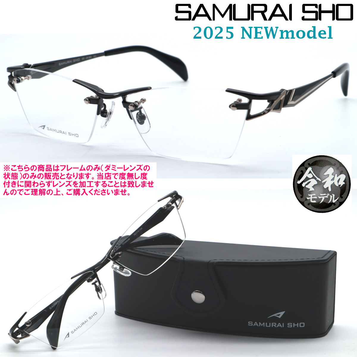 ポルシェデザインサングラス(超有名人ドラマ着用モデル) ポルシェデザインサングラス(超有名人ドラマ着用モデル)