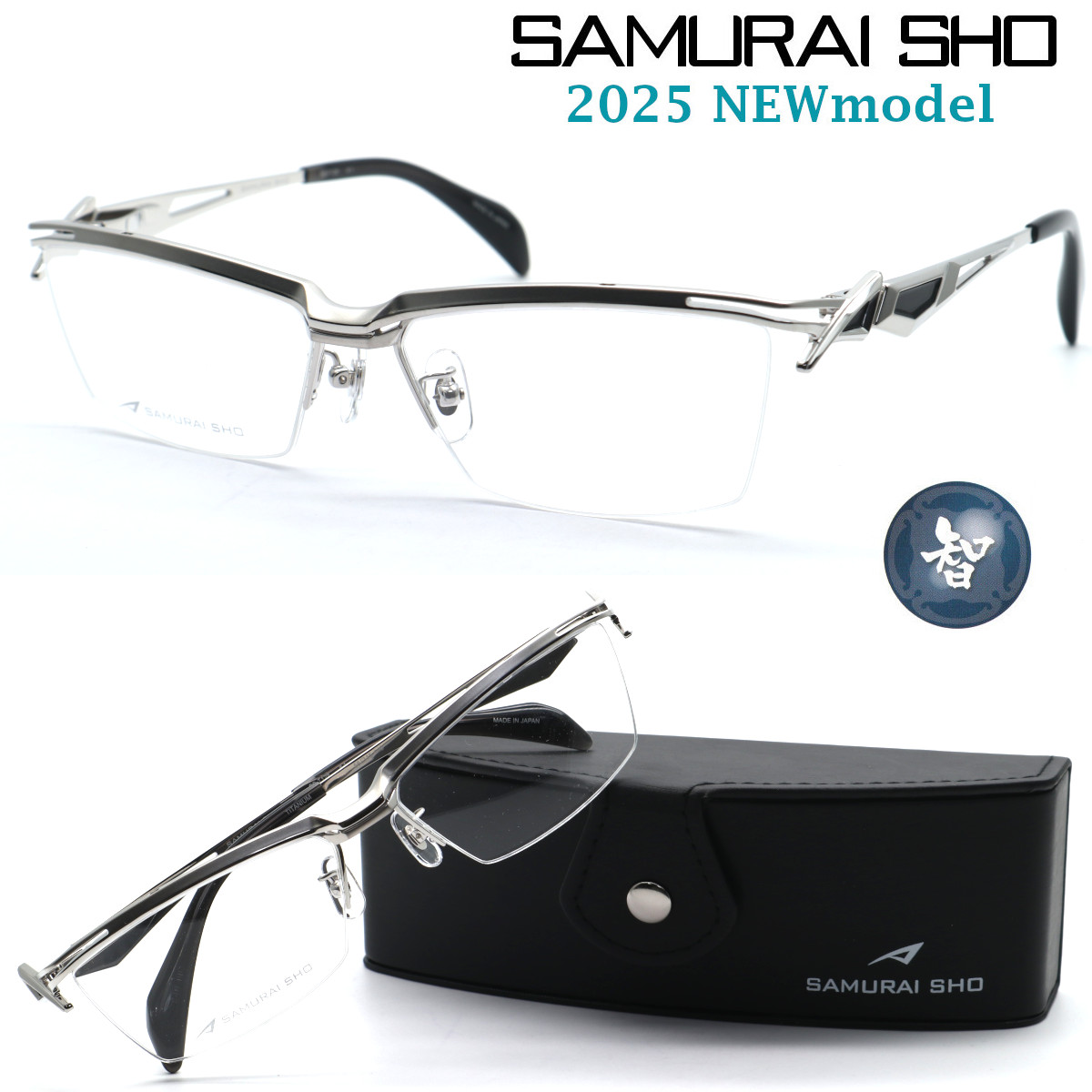 SAMURAI SHO 2020年モデル SS-T 105 度なし SAMURAI SHO｜弐萬圓堂